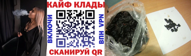 Наркотические вещества Сорочинск МАРИХУАНА ОМГ ОМГ зеркало Гашиш Меф мяу мяу КОКАИН АМФЕТАМИН