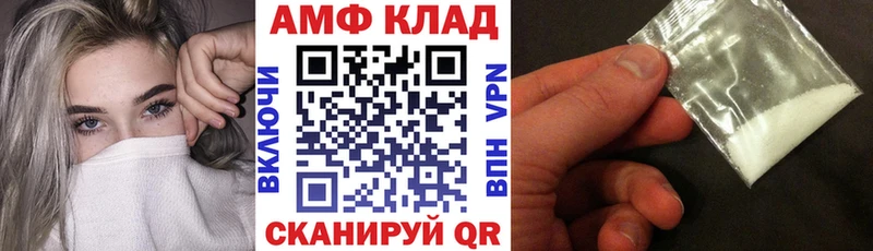 АМФЕТАМИН VHQ  OMG зеркало  Сорочинск  хочу  