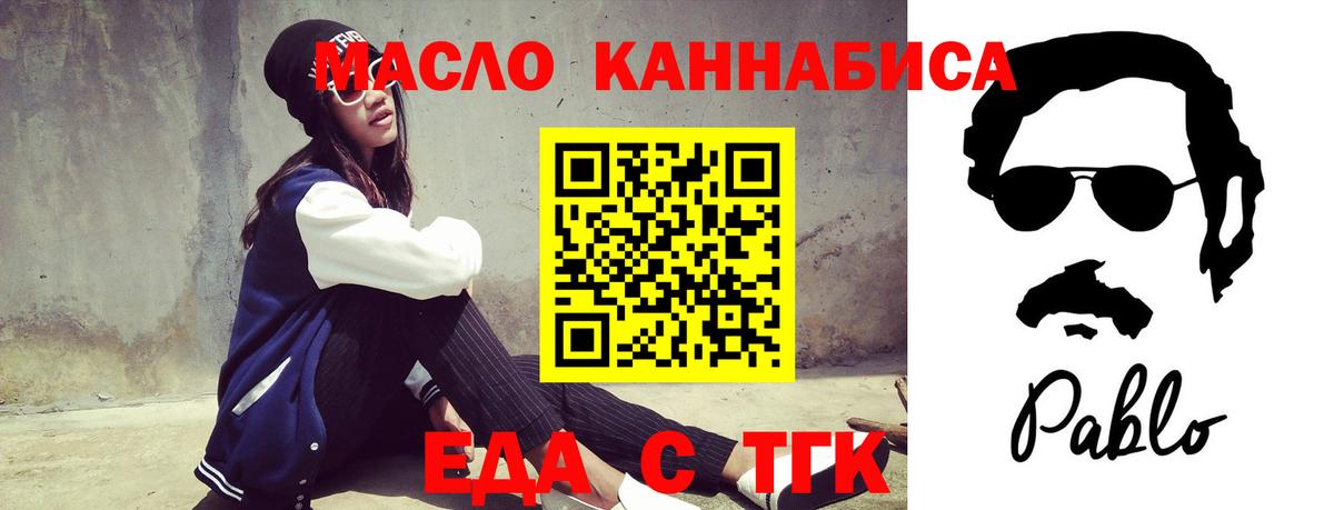 Меф мяу мяу Сорочинск