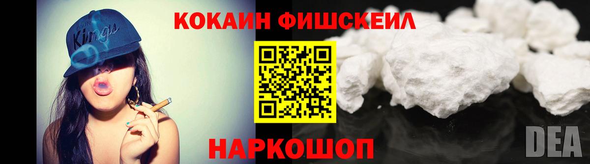 КОКАИН Columbia  Сорочинск 