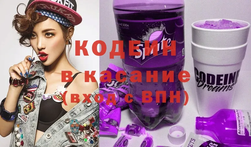 MEGA вход  Сорочинск  Codein Purple Drank 