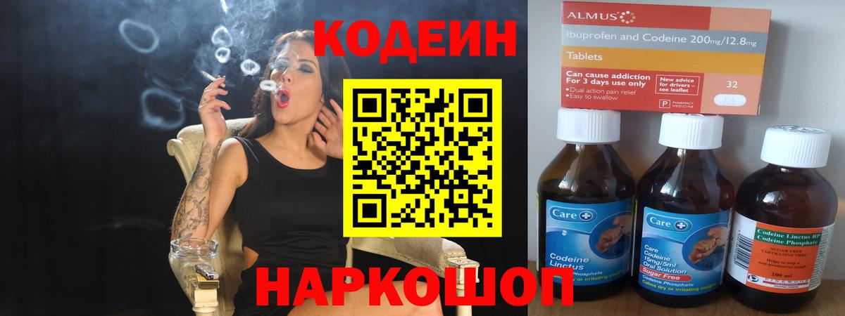 A-PVP  МДМА  Вход с VPN  Хэш  Бошки Шишки  Сорочинск  КОКАИН  Кислота  Канабис  Меф 