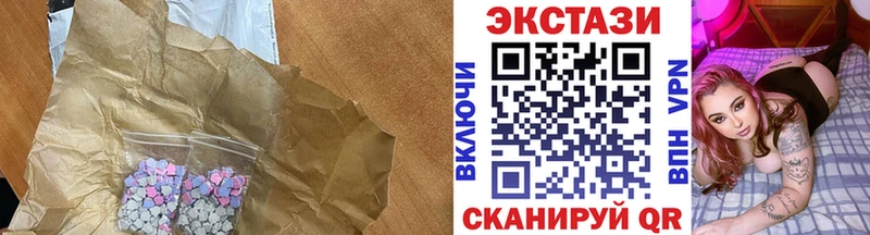 Экстази Philipp Plein  закладка  Сорочинск 