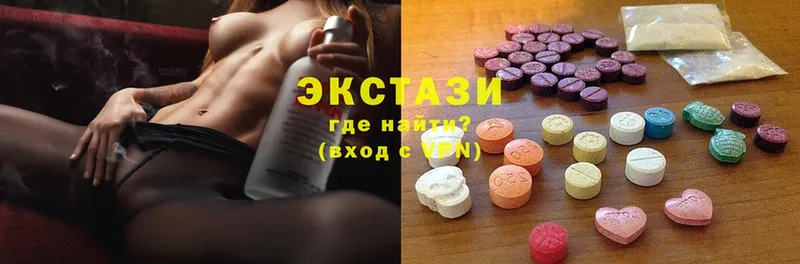 Ecstasy 250 мг  Сорочинск 