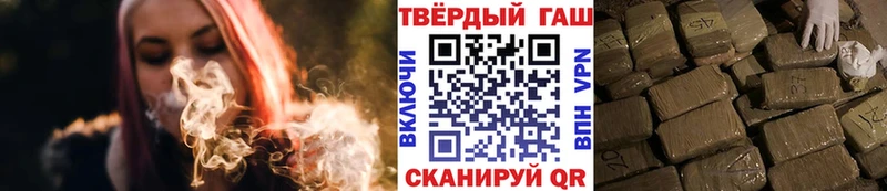 ГАШИШ AMNESIA HAZE mega Сорочинск
