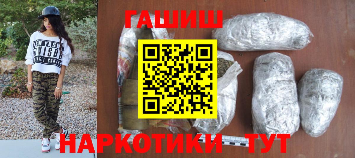 ГАШ AMNESIA HAZE Сорочинск