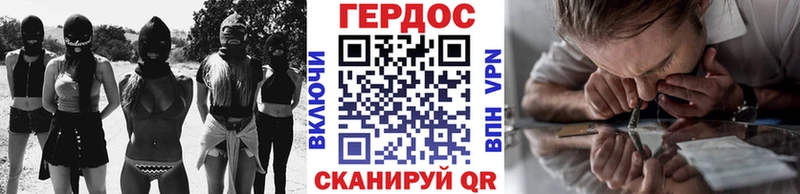 ГЕРОИН герыч  магазин продажи наркотиков  кракен вход  Сорочинск 