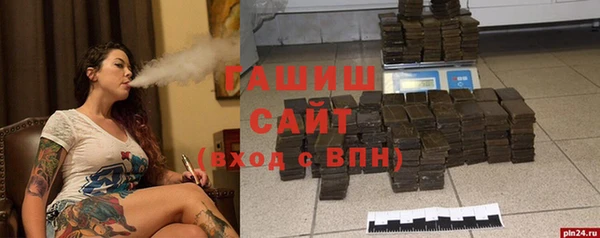 бутират Щёлкино