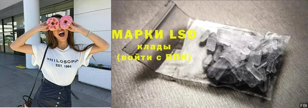 марихуана Каменногорск
