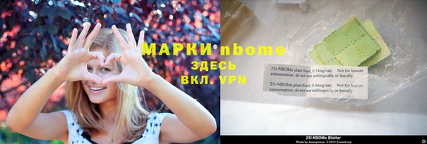 мефедрон Каменск-Шахтинский