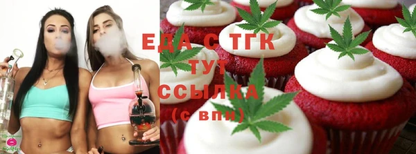 MDMA Щигры