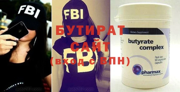 меф VHQ Нефтекумск