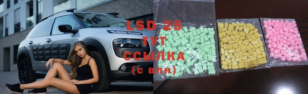 MDMA Щигры
