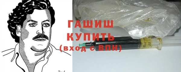 бутират Щёлкино