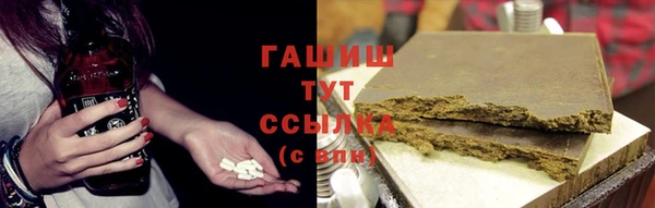 кокаин премиум Шадринск