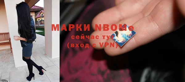 MDMA Щигры
