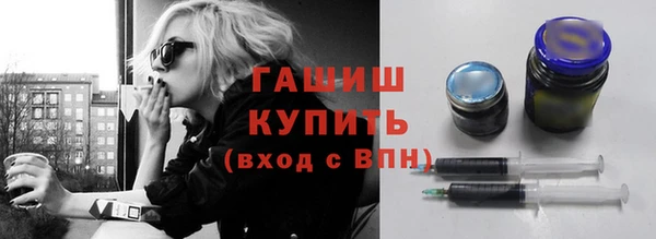 MDMA Щигры