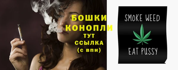 мефедрон Каменск-Шахтинский