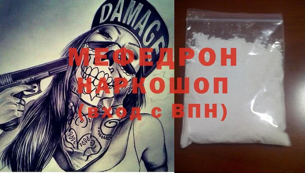 прущая мука Щучье