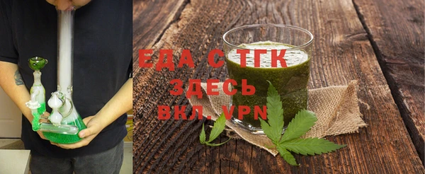 прущая мука Щучье