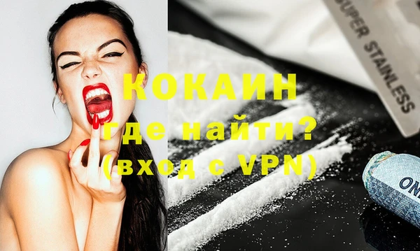 MDMA Щигры