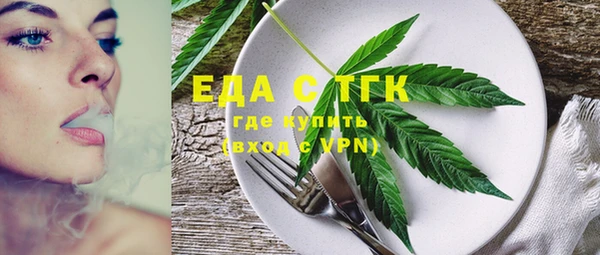прущая мука Щучье