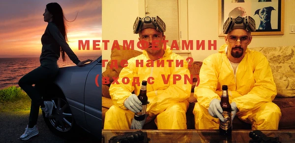 прущая мука Щучье