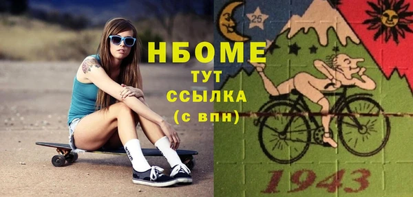 кокаин VHQ Каменка