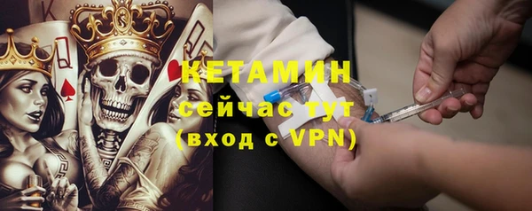 соль курить ск Шали