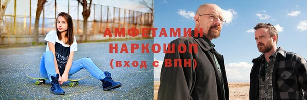 прущая мука Щучье