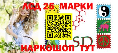 мескалин Дубна