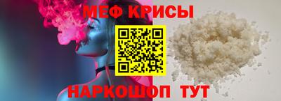 мефедрон VHQ Беслан