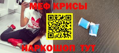 скорость mdpv Гусь-Хрустальный