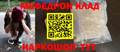 скорость mdpv Гусь-Хрустальный