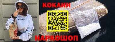 индика Гусиноозёрск