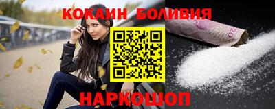 индика Гусиноозёрск