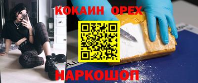 индика Гусиноозёрск