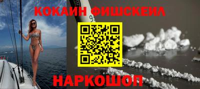 скорость mdpv Гусь-Хрустальный