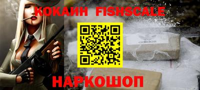 индика Гусиноозёрск