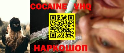 мефедрон VHQ Беслан