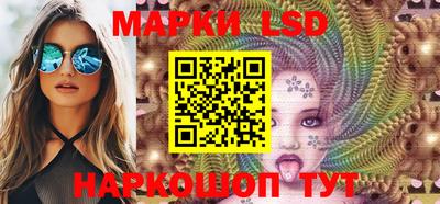 индика Гусиноозёрск