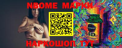 индика Гусиноозёрск