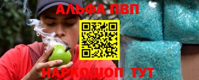 индика Гусиноозёрск