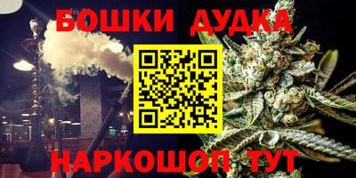 таблы Гусев