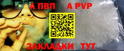 скорость mdpv Гусь-Хрустальный