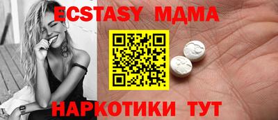 таблы Гусев