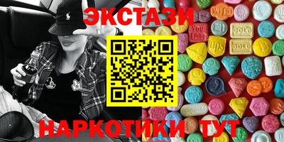 индика Гусиноозёрск