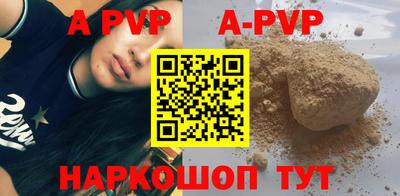 мескалин Дубна