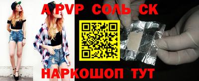 герыч Азнакаево