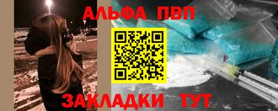 таблы Гусев